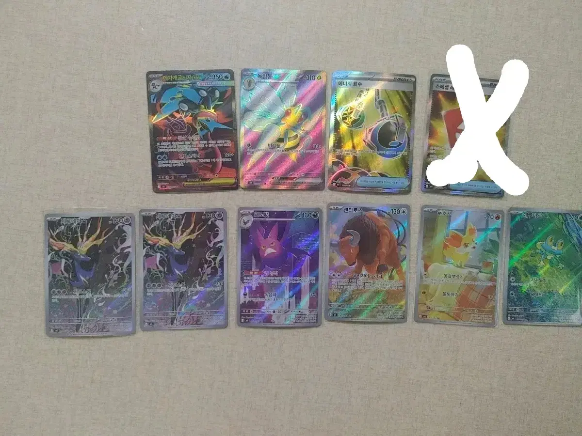 thumbnail-0